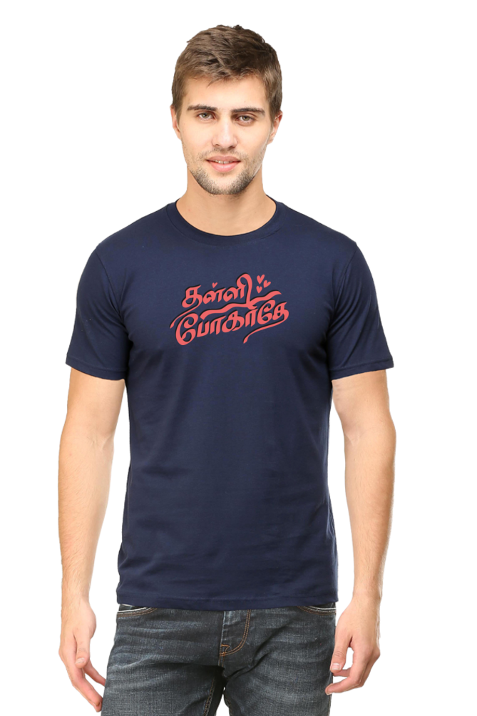 THALLIPOGADHEY COUPLE TEE - NAVY NLUE