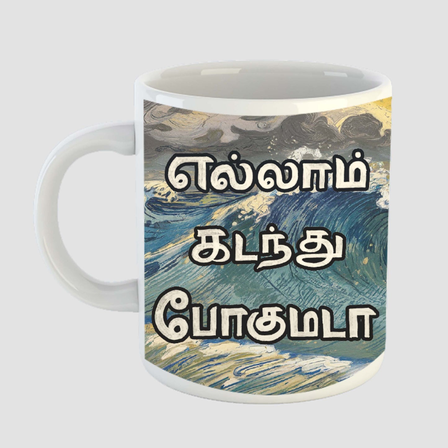 ELLAM KADANDHU POGUMADA COFFEE MUG - WHITE