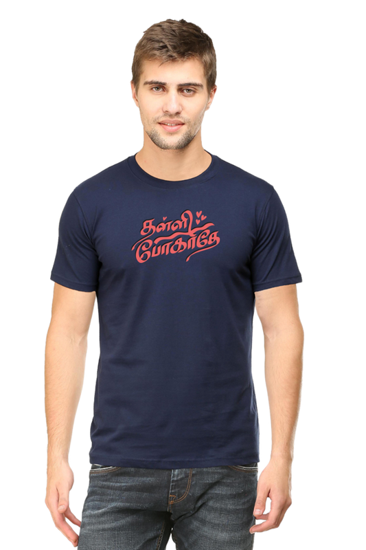 THALLIPOGADHEY COUPLE TEE - NAVY NLUE