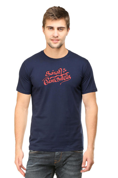 THALLIPOGADHEY COUPLE TEE NAVY - WOMEN