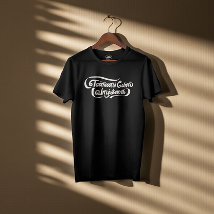 Ennam Pol Vazhkai Tee Black