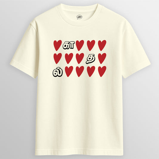 Kadhal T-Shirt in Off White - Express Changos