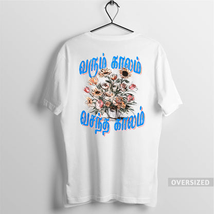 VASANTHA KALAM TEE WHITE